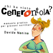 Chi ha visto CenerOntola? Manuale pratico per giovani scrittori